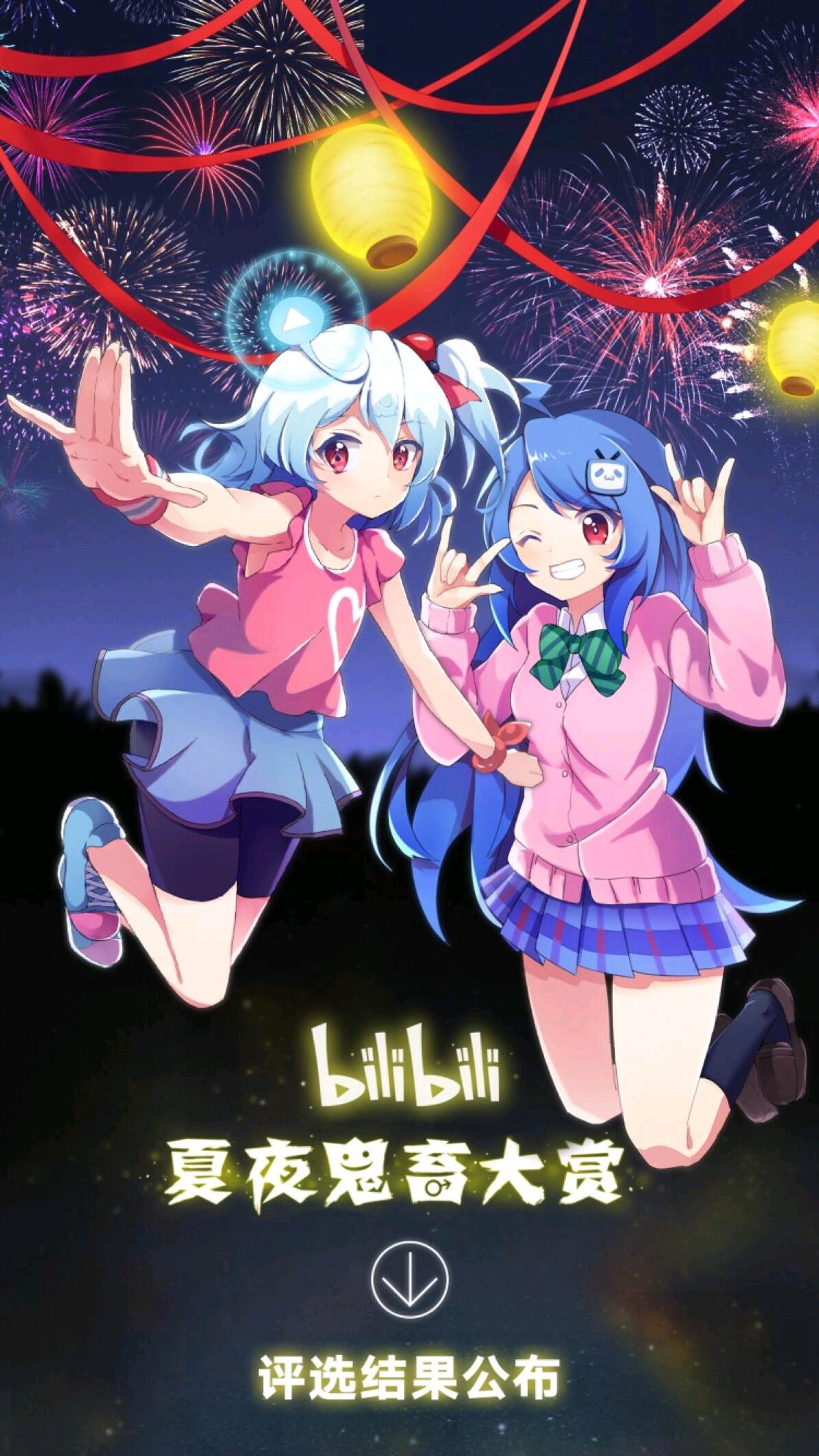 bilibili历代的2233娘图片（大概60多张） - 哔哩哔哩