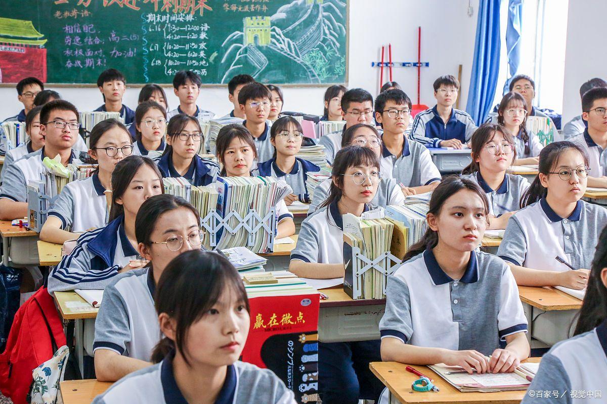 高中教辅书:新高一如何做好初高中学习方法衔接? - 哔哩哔哩