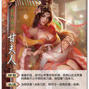 【炸弹】三国杀全新线下《斗地主》模式全制图！我在三国杀里超级加倍？