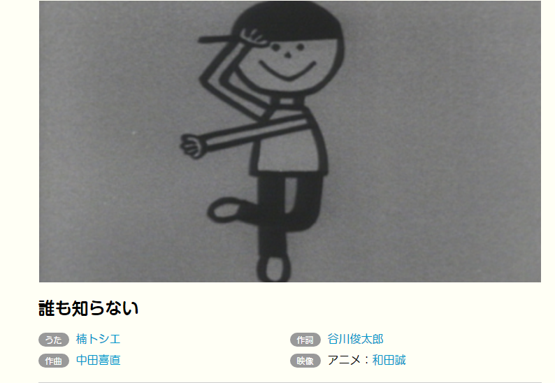 NHK《大家的歌》开播58周年纪念-提名歌曲 - 哔哩哔哩