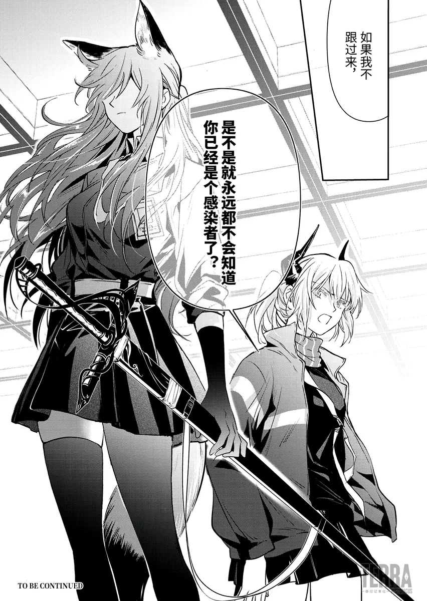 6969【泰拉记事社 搬运】《感染者记事——黑钢》第二话 杰西卡