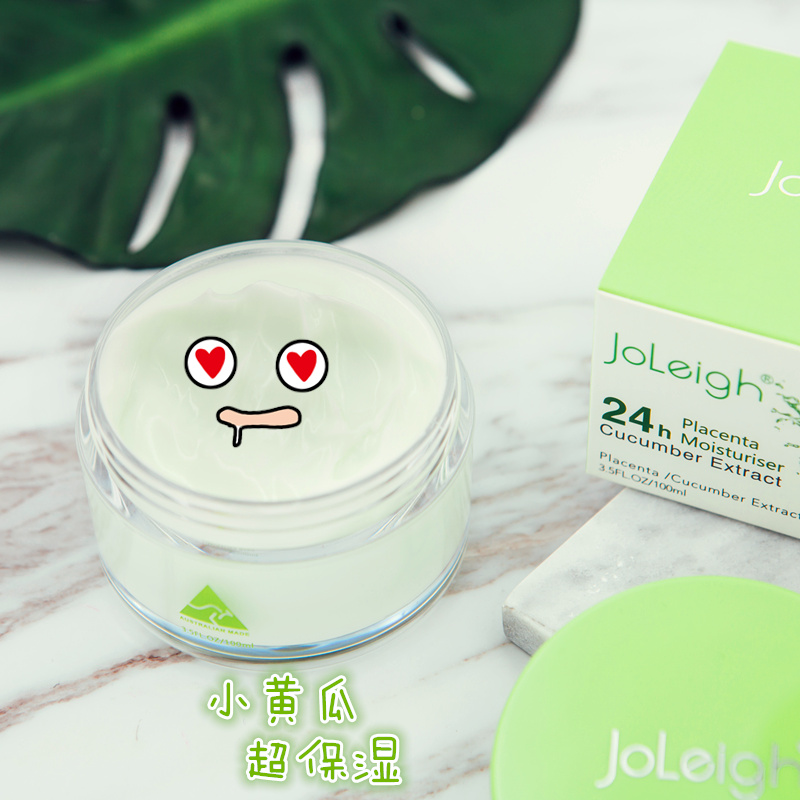 柠檬面霜,主打亮肤嫩白 保湿,改善皮肤暗沉