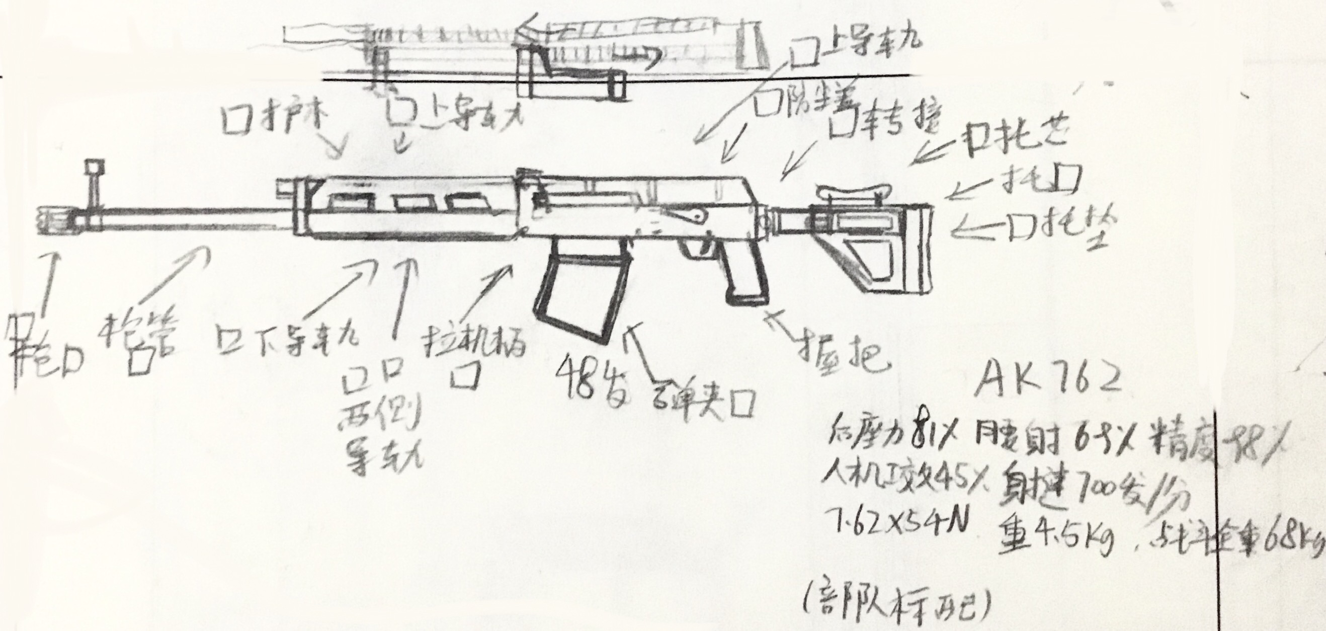 Ammoseek 7.62x54r