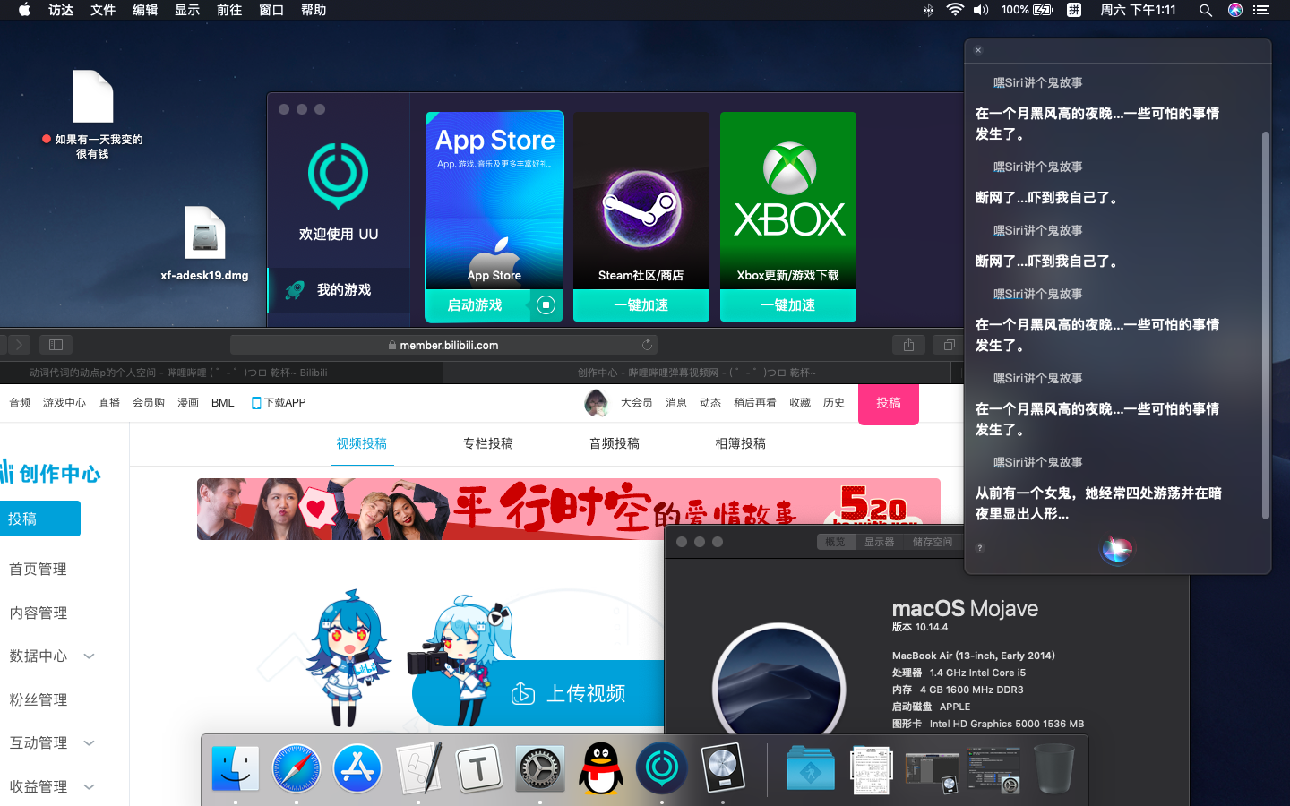 Siri灵异事件全记录,多个问题,三台设备(多图)