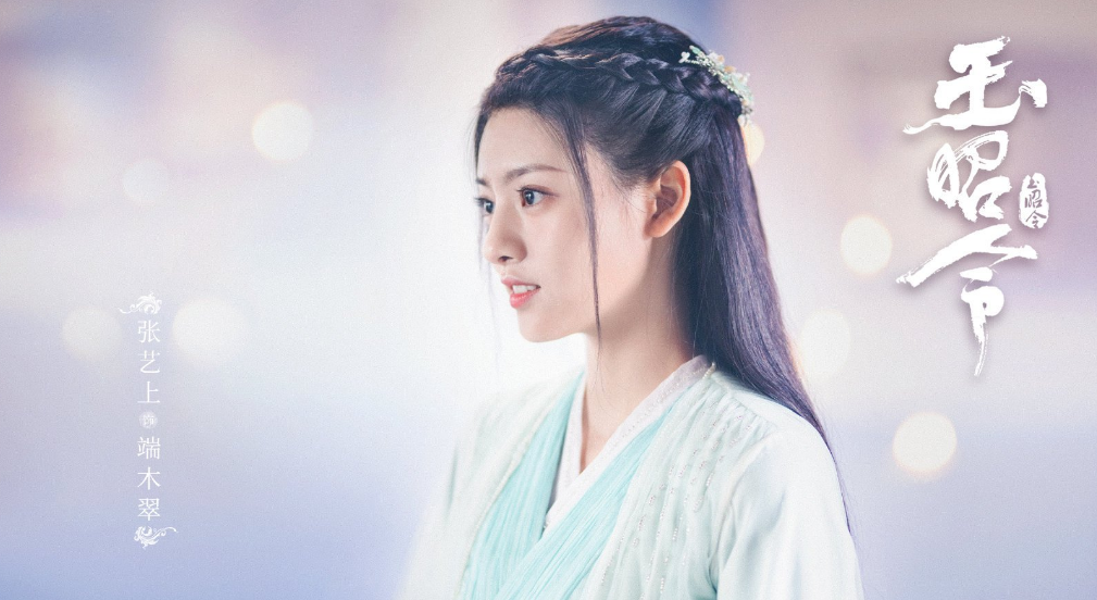 司藤电视剧在哪里拍摄的 a7fcdcfc10a10113ac1e4709889da3332f975733.png