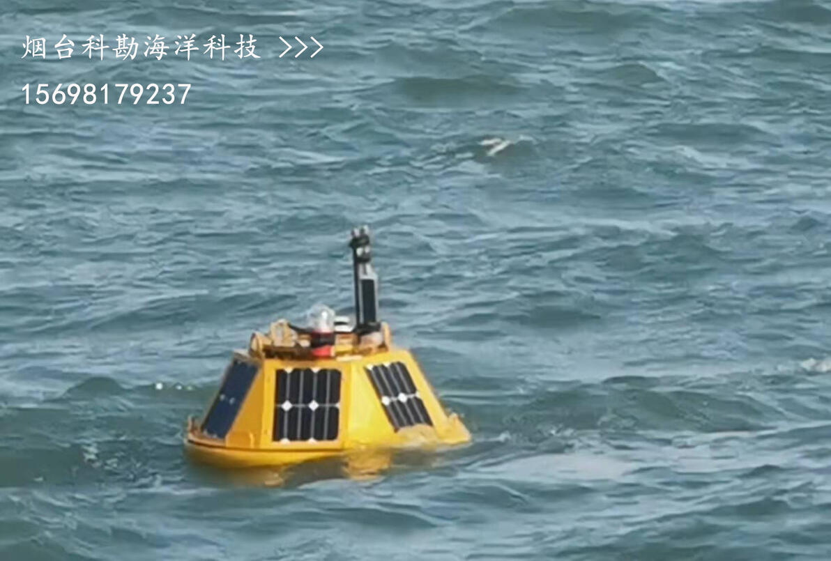 科勘海洋：波浪谱浮标（不锈钢） - 哔哩哔哩