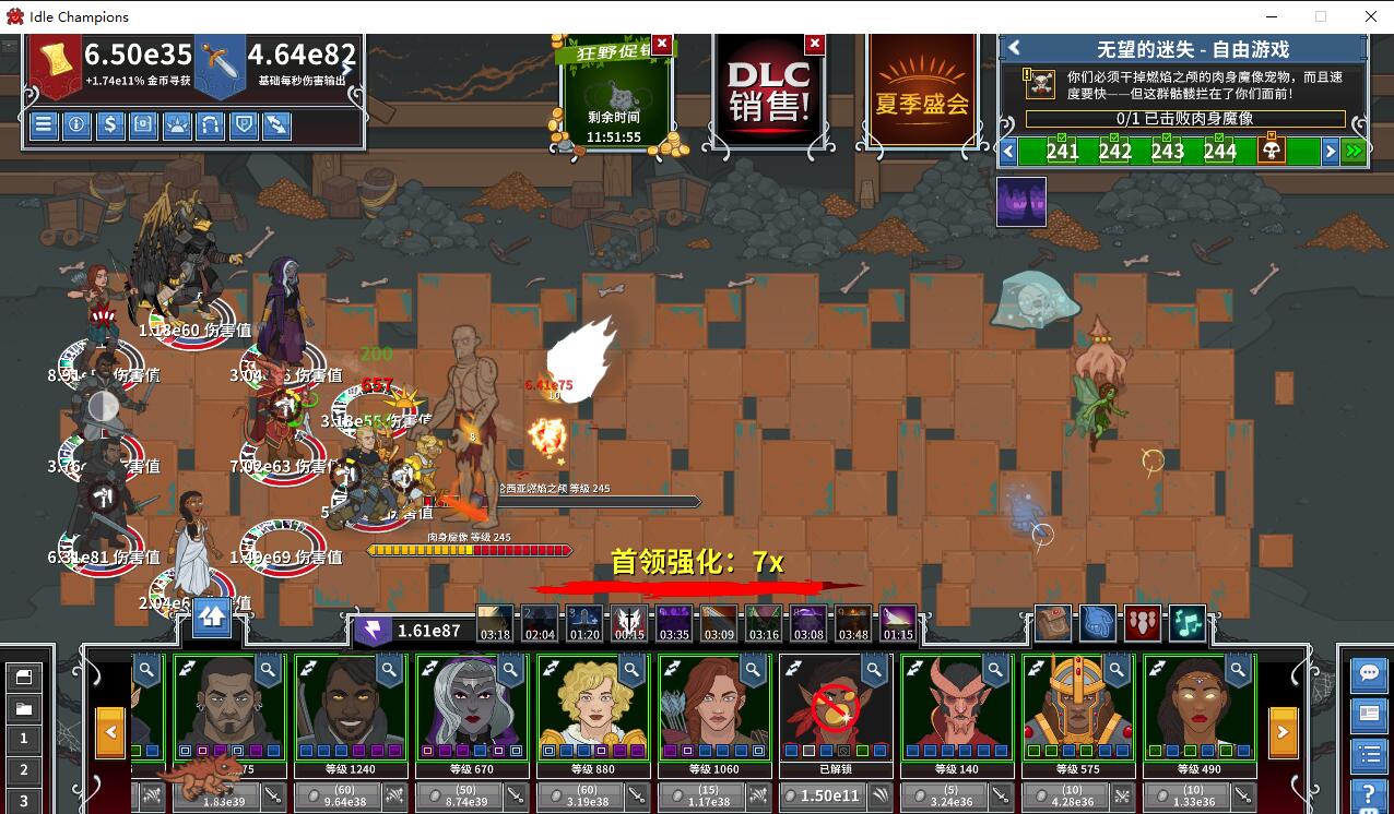 《Idle Champions of the Realms》随从大师有趣的游戏BOSS机制 哔哩哔哩