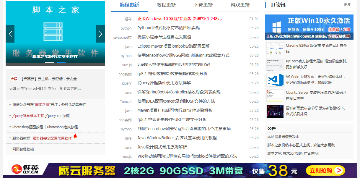 科技媒体推荐：洞察前沿趋势