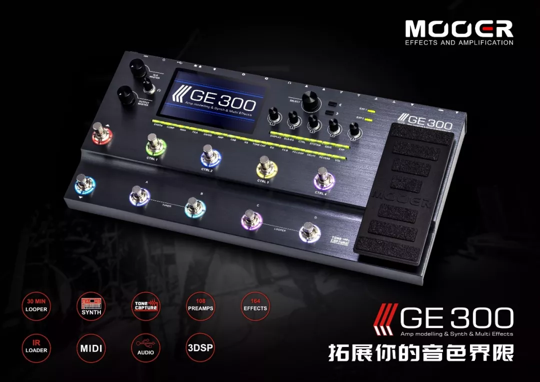 GE300官方教学03|编辑音色及各模块介绍！ - 哔哩哔哩