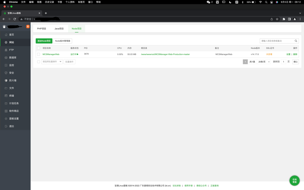  mcsmanager csgo 