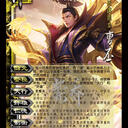 【储元】神武再世3.0活动场图鉴，三国杀14神将终于齐聚一堂！