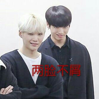 田柾国系列（五）之《恋爱那件小事——趣味问答篇》