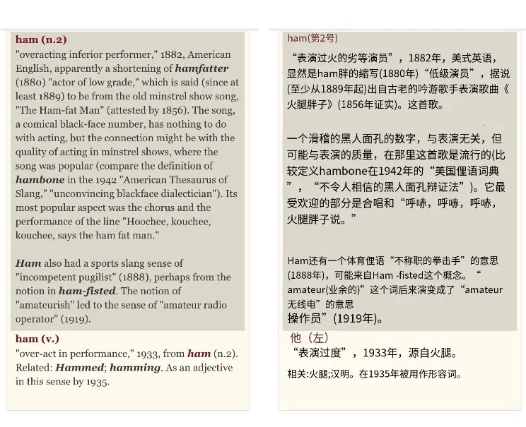 Overlord 格林汉背景含义 37 哔哩哔哩