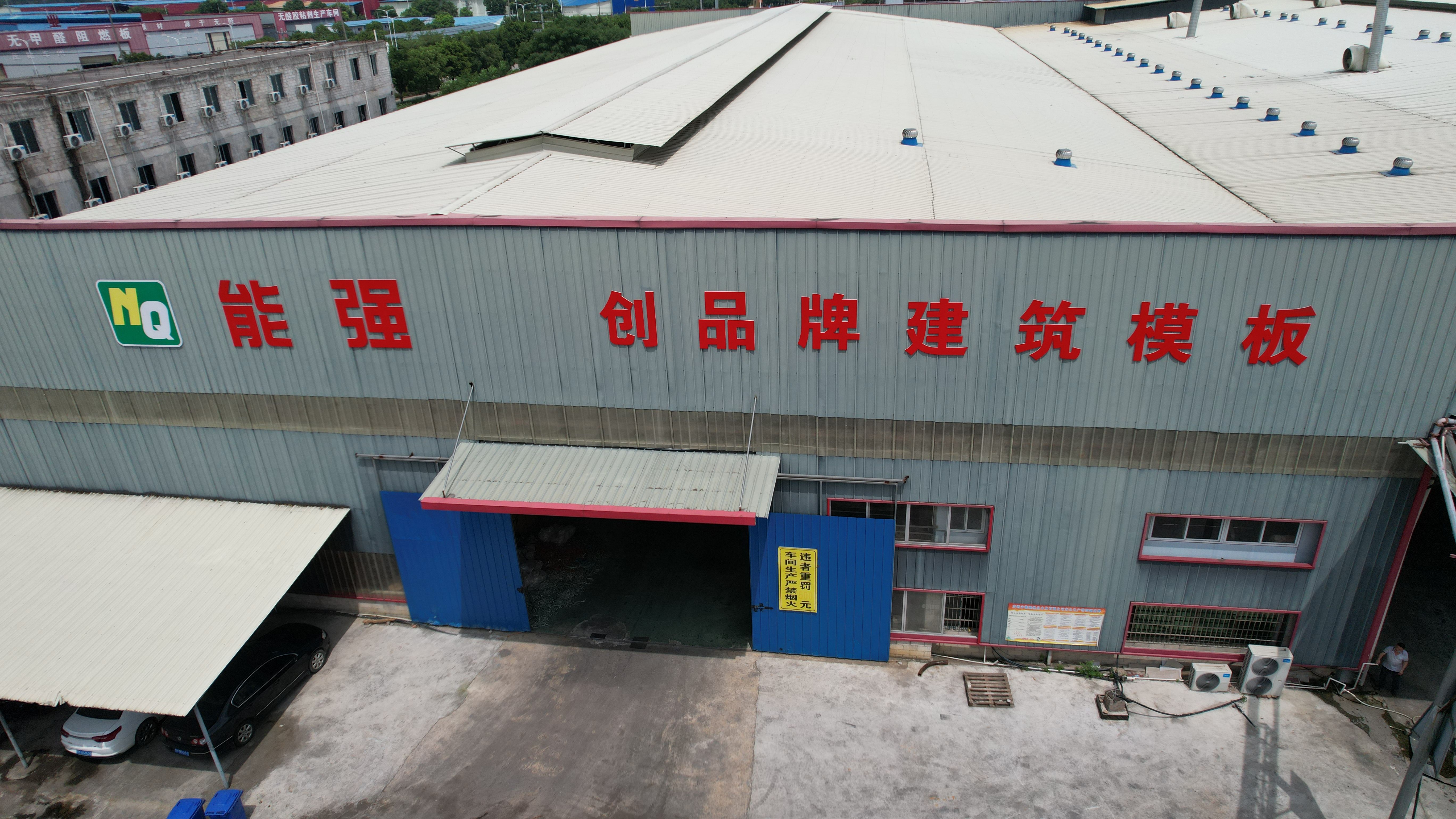 建筑模板尺寸规格_建筑模板尺寸规格表示方式_规格模板尺寸建筑标准