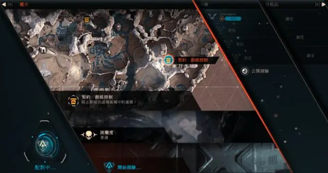 Anthem圣歌 穿着机甲武装冒险pc版钢铁侠飞行武装射击 哔哩哔哩