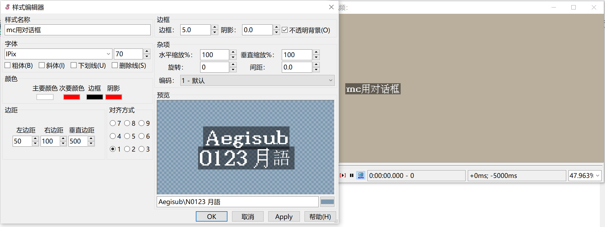 Aeg特效轴系列_01 字幕样式(原理) - 哔哩哔哩