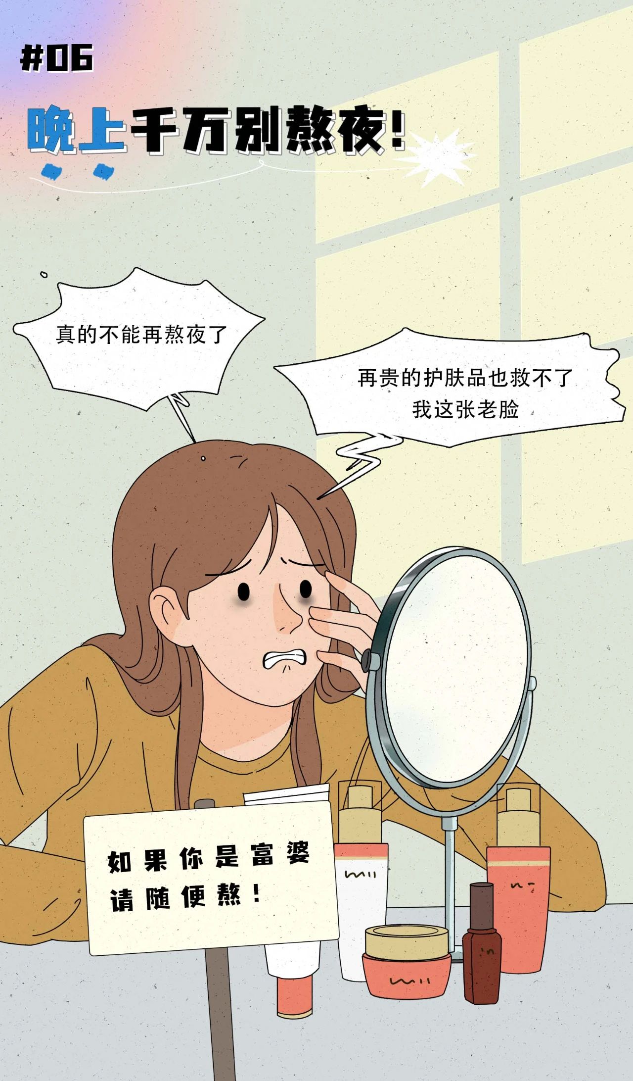 性生活千万不要太多6