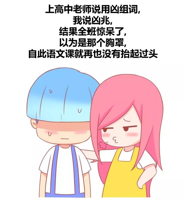 你经历过什么，特别丢脸的失误