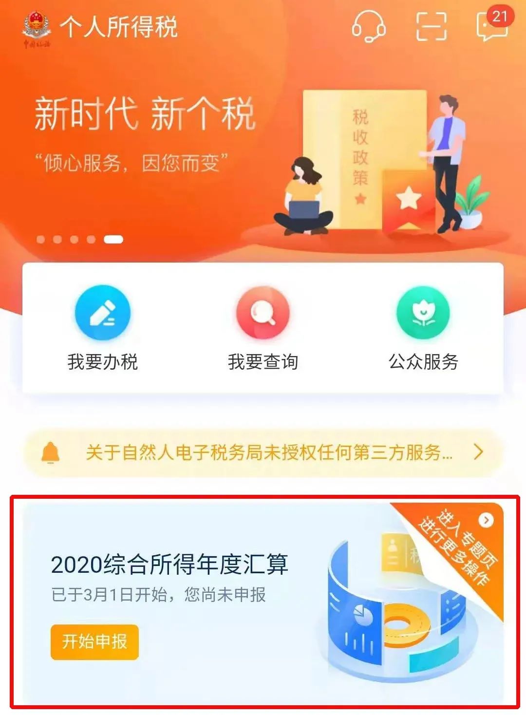 全民捡钱,看看你能拿多少 - 哔哩哔哩
