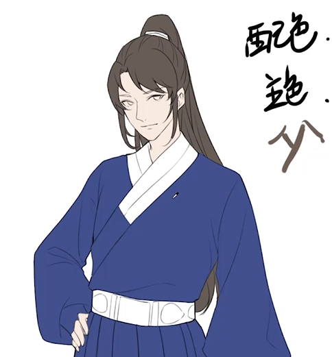 绘画教程古风男性服饰画法讲解画一个锦衣卫少年