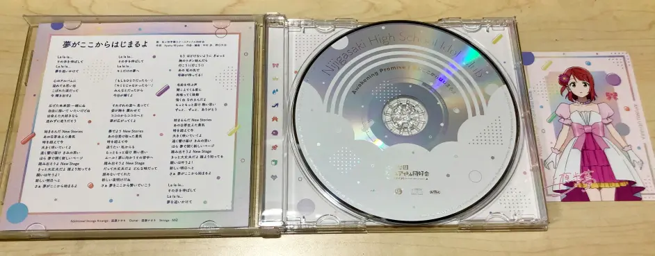 Lovelive虹咲cd 上原步梦 哔哩哔哩