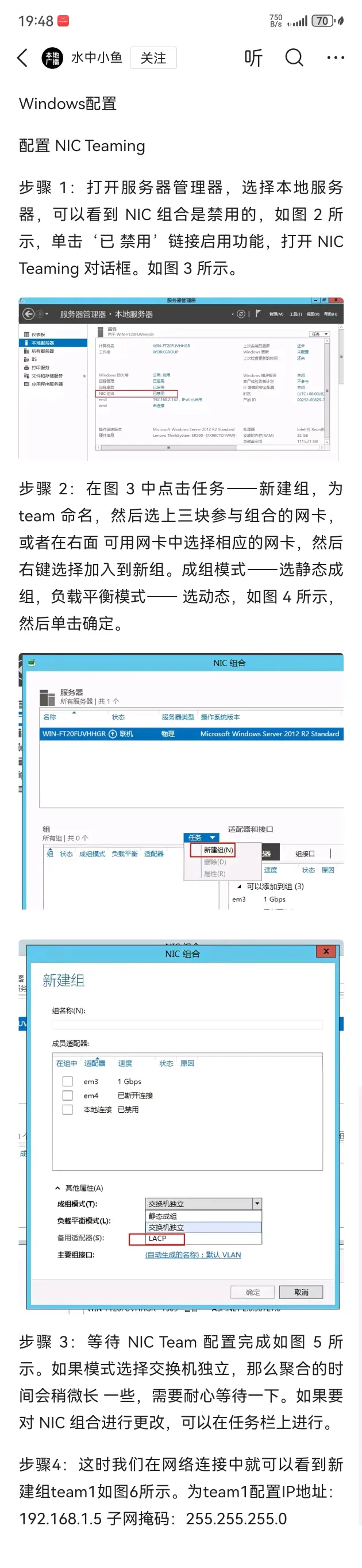 戴尔服务器修改硬盘模式=dell服务器修改硬盘模式
