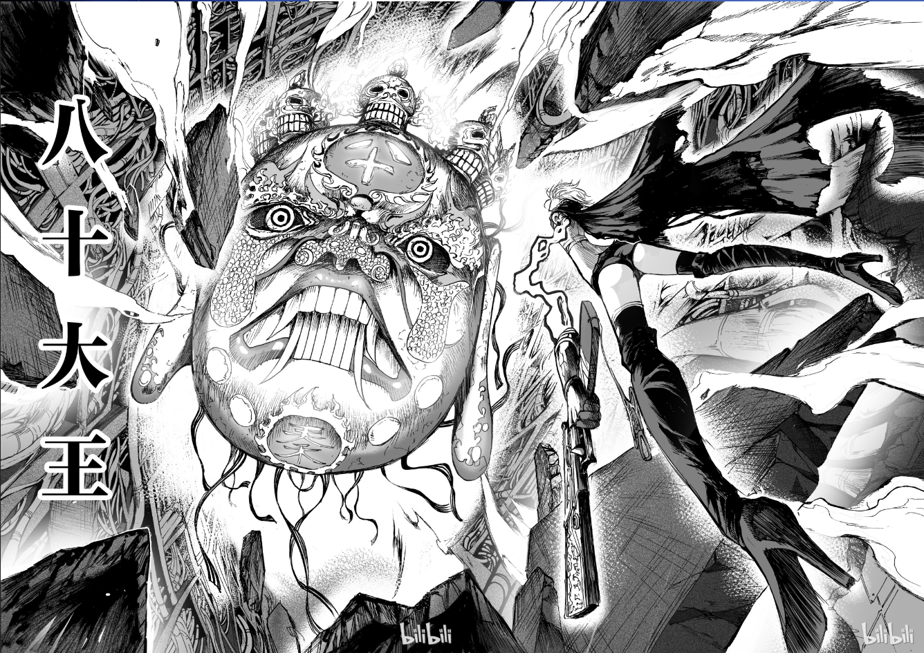 《bliss~极乐幻奇谭》漫画只需要亿点细节 - 哔哩哔哩