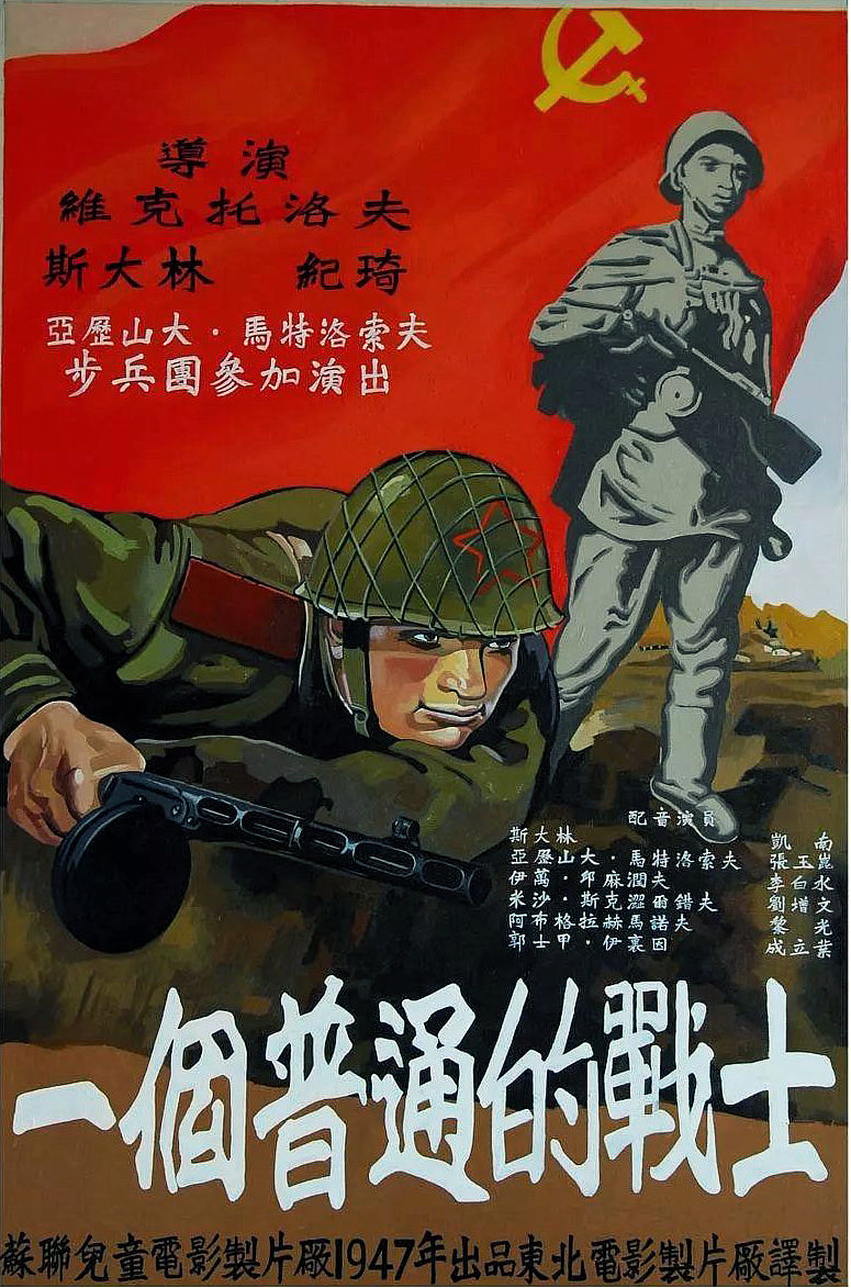 亲历前苏联cccp15