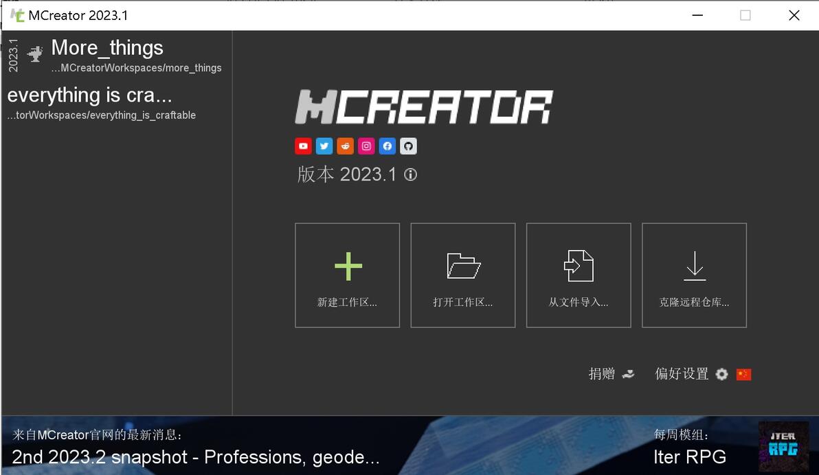 Mcreator 1 mcreator 