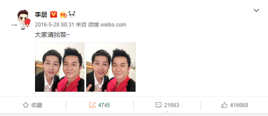 范冰冰和李晨正式宣布分手!微博炸了!