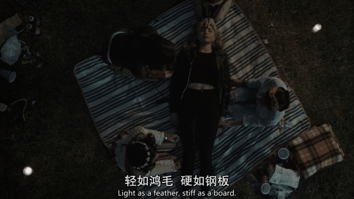 欧美剧《悬浮聚会》!参加了一个游戏,竟然相继