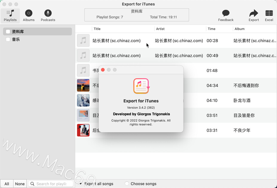 Export for iTunes download the new for apple