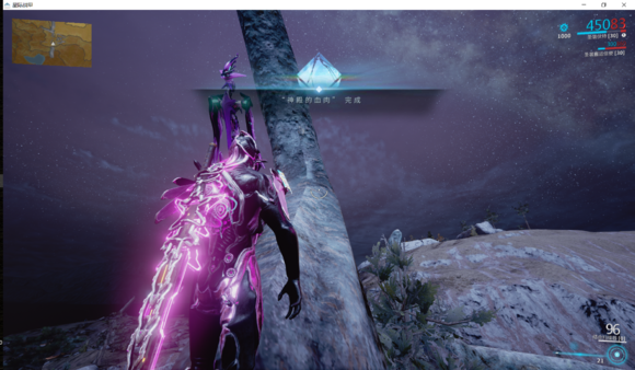 【TH攻略组】星际战甲国服TH夜灵平原彩蛋之