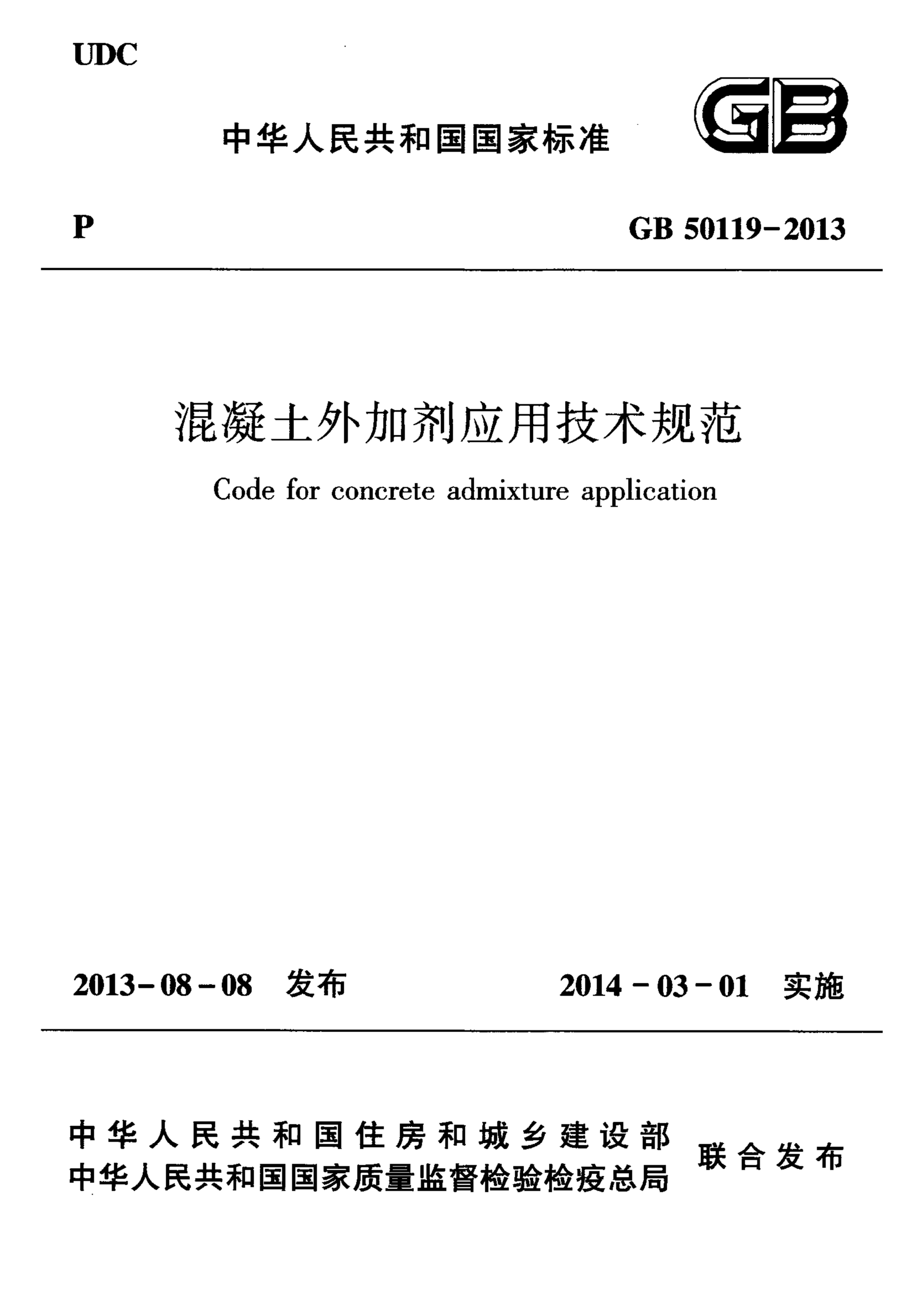 我国电建：重庆科学礼堂科技服务中心项目敞开试运营形式