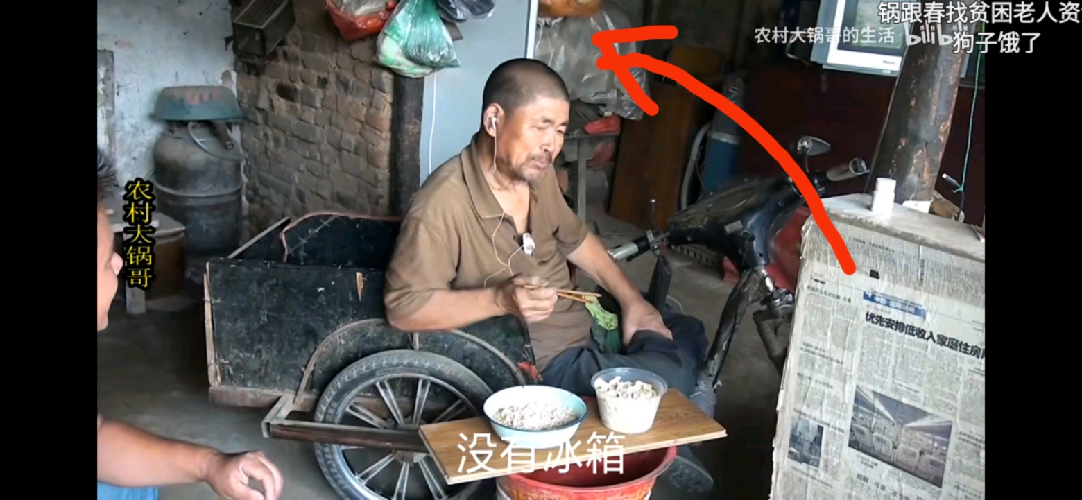 大锅哥素材之泡面篇