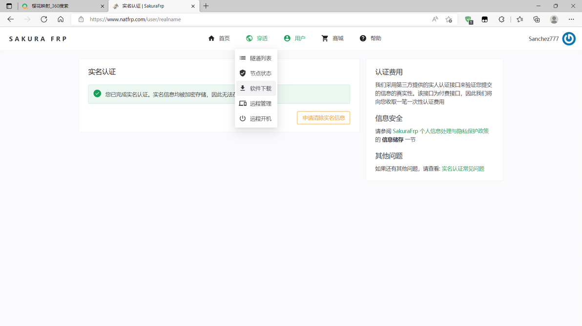 Tmodloader1 4 