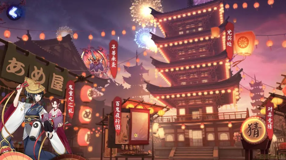 阴阳师百鬼夜行阁速报 可换鬼切新皮肤大量奖励 超长对弈竞猜 哔哩哔哩