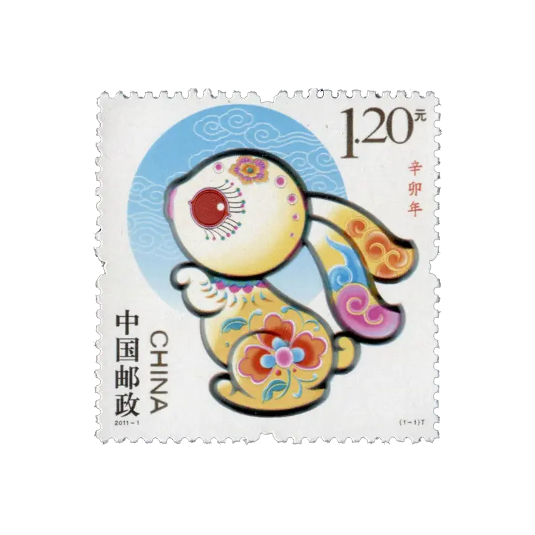 方寸之间线上邮票展第三期 十二生肖篇精品介绍 哔哩哔哩