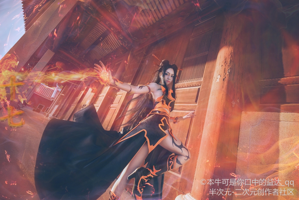 说不好看的话会被烧掉哦天行九歌焰灵姬cosplay