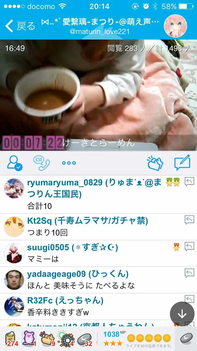 りんこと愛繋璃 历史遗留资料研究记录 哔哩哔哩