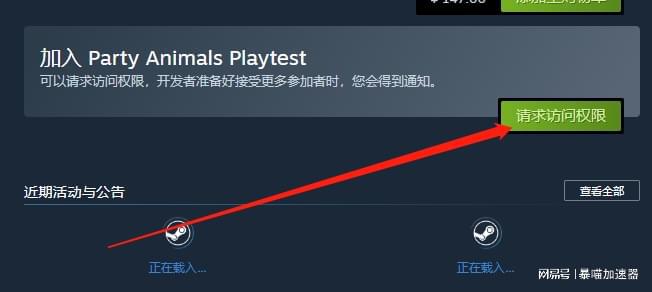 steam出售物品邮箱确认能不能关闭