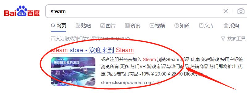steam官网下载，steam官网入口 - 哔哩哔哩