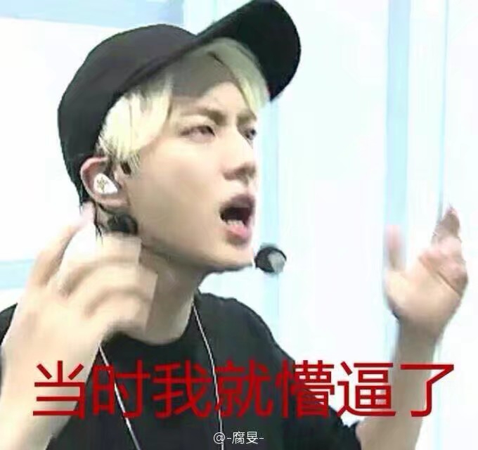 (大哥line)当你出差时,防弹正在…