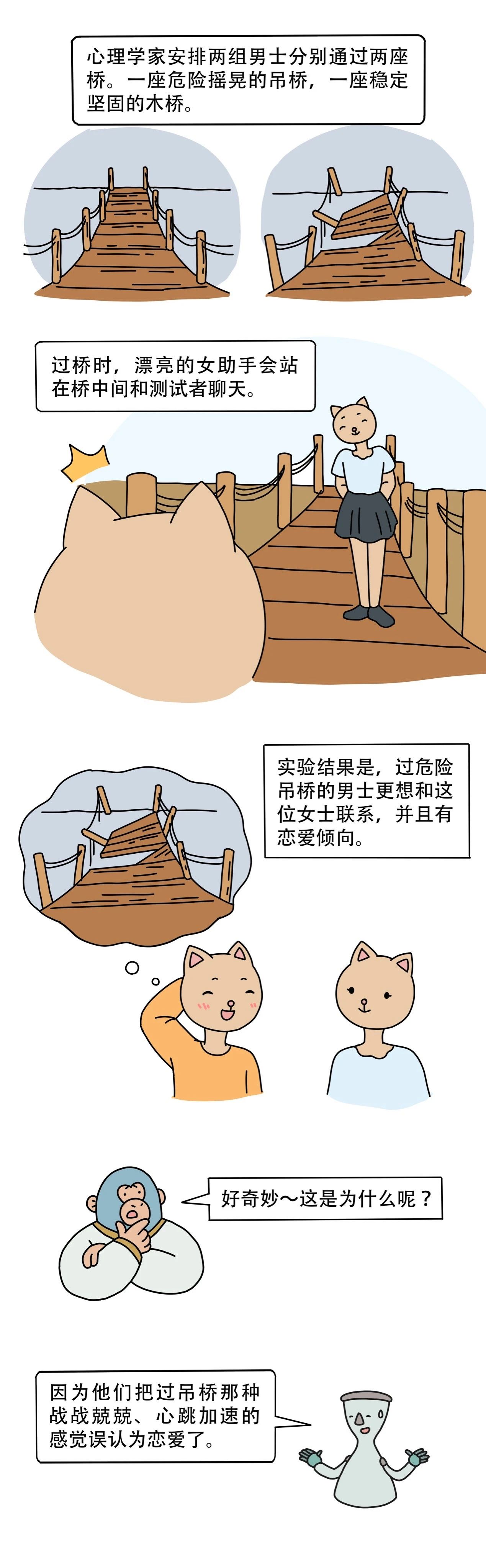 喜欢一个人需要理由吗8