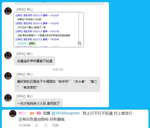 Poe国服客心大神名言警句 哔哩哔哩