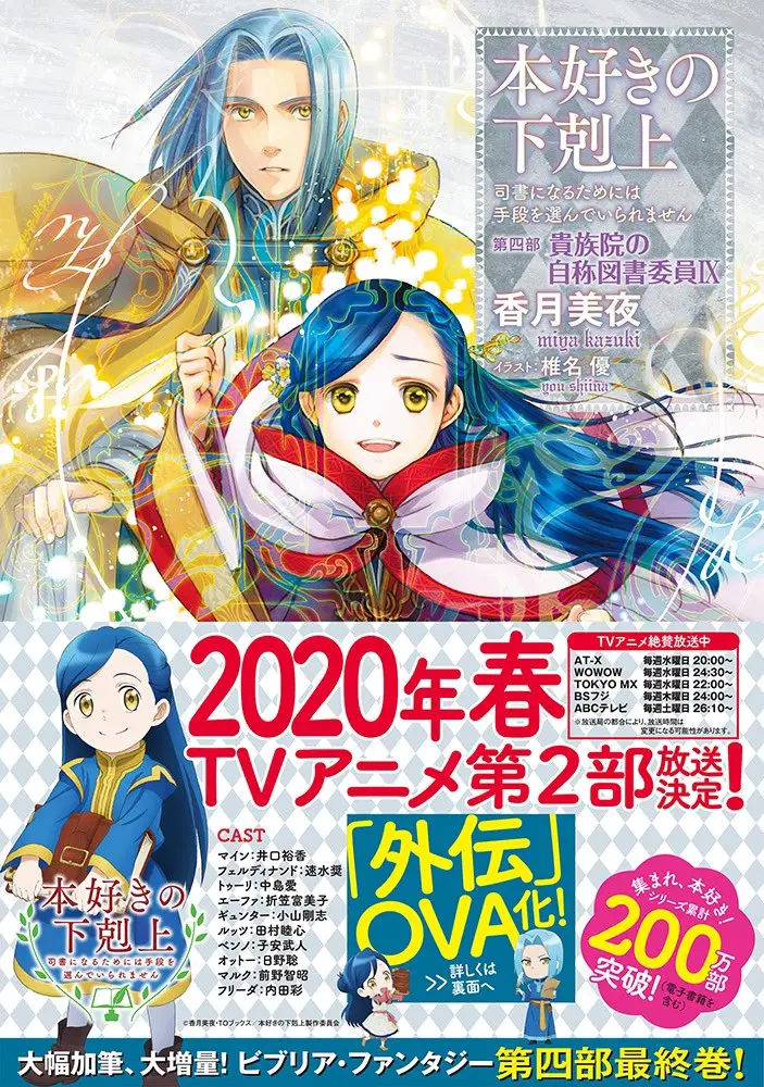 Anitama News1919 Bilibili 专栏版 哔哩哔哩