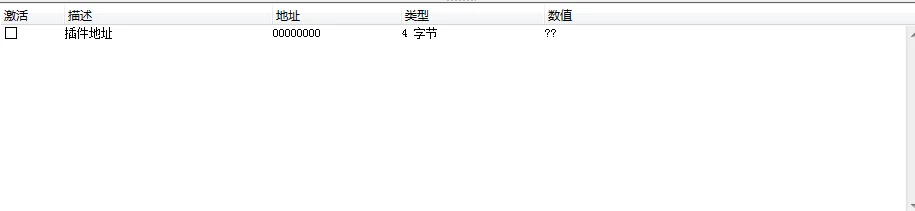 Cheat Engine笔记 使用Lua操作地址 - 哔哩哔哩