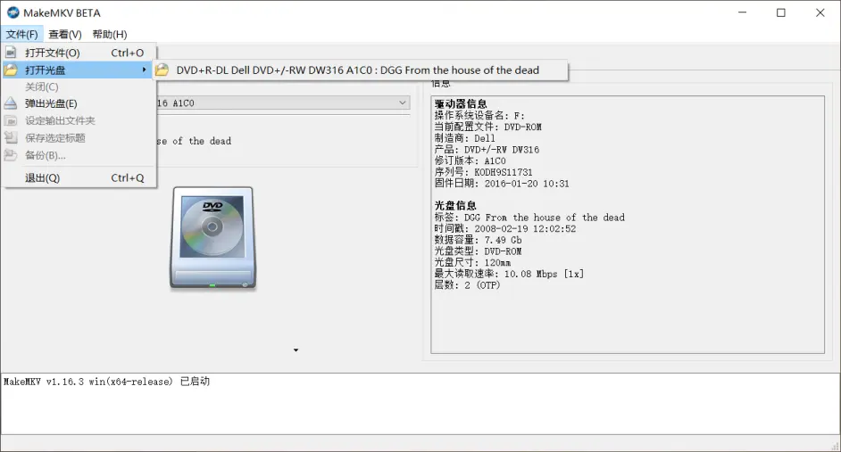 如何压制dvd 一个 还算 快捷的工作流 哔哩哔哩
