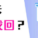 数据丢失怎么办？分享3个神仙方法！