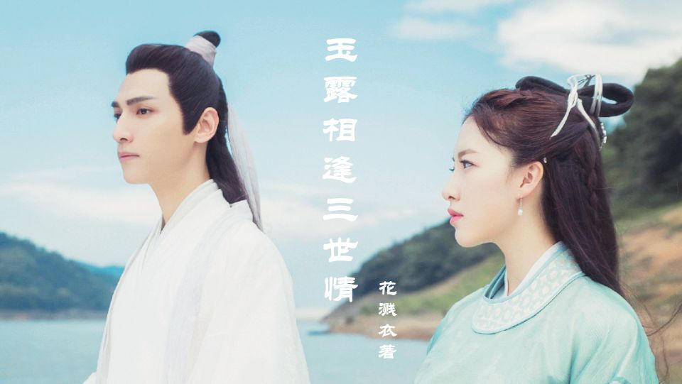 第三十三章 天后要合离 - 哔哩哔哩